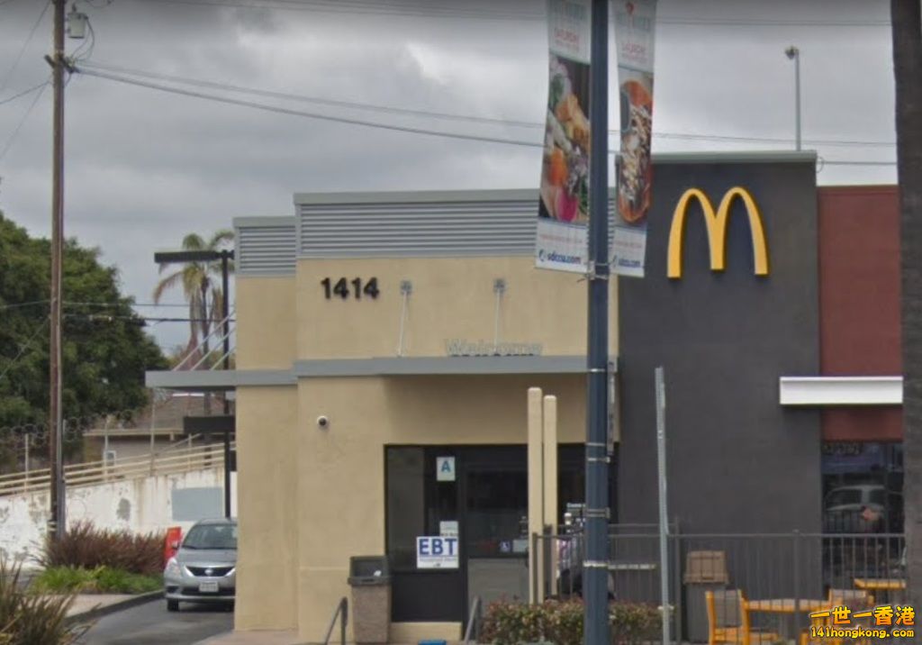 141 McDonalds.jpg