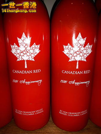 01-Canadian-Red-Canada-150th-e1512803645418.jpg