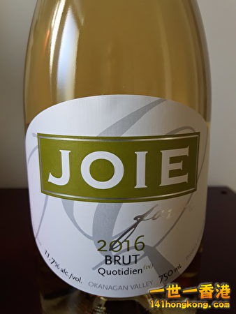 03-Joie-Quotidien-Brut-2016-e1512803726892.jpg