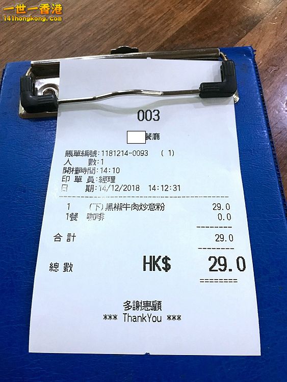 IMG_7145 - 複製.JPG