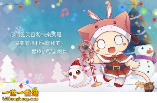聖誕節快樂(2).jpg
