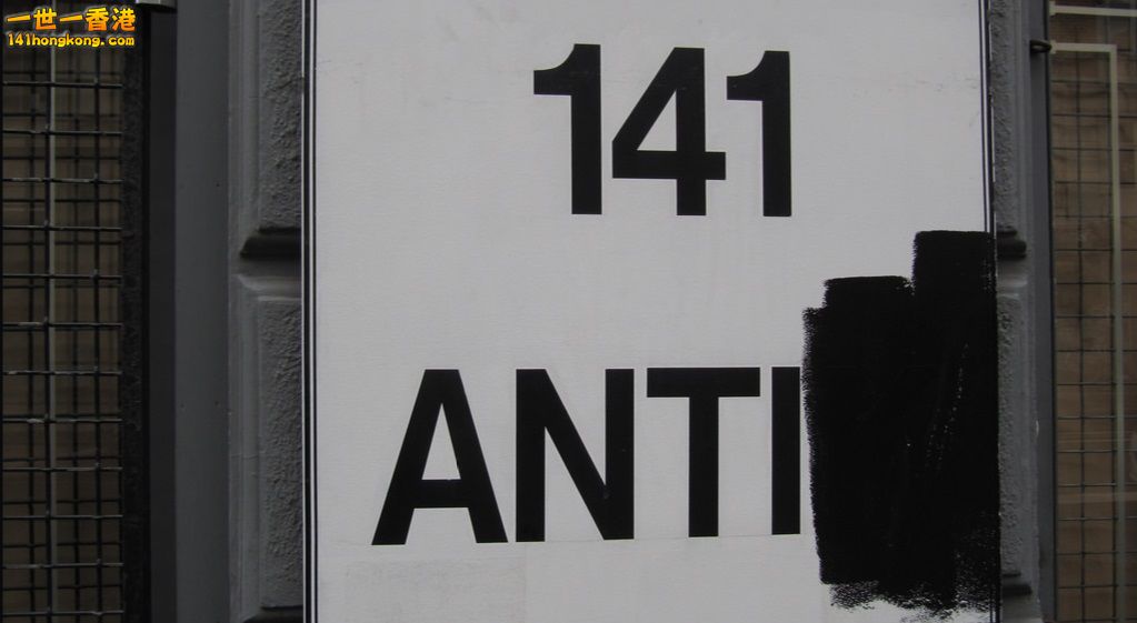 141 Anti.jpg