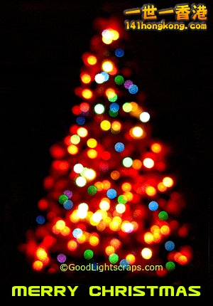 xmasgif2.gif