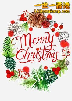 584c15440b553f9eefb86a03b75d35a5--merry-christmas-to-you-christmas-art.jpg