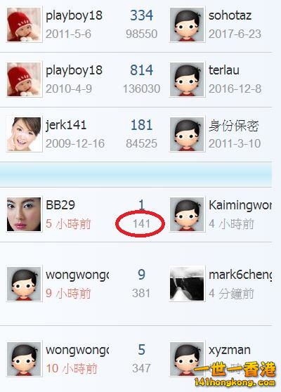 360截图20181212195743147.jpg