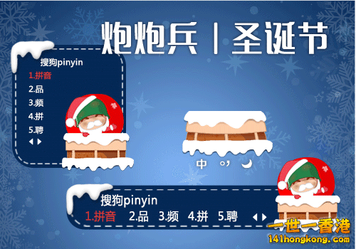 14502678035798_former.gif