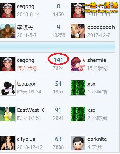 360截图20181221153223714.jpg