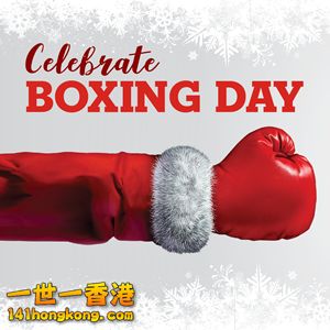 HRCV17010_BoxingDay_300.png