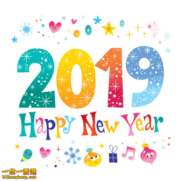 Happy-New-Year-2019.jpg