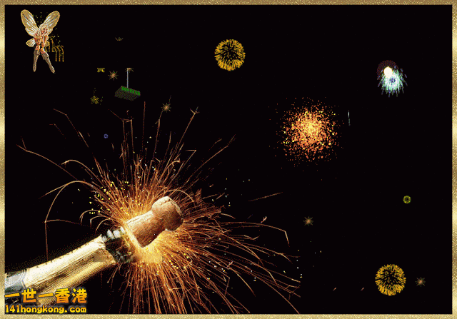 Happy New Year 2019 2.gif