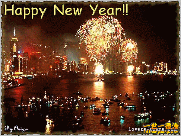 animated-gif-happy-new-year-greetings-cards.gif