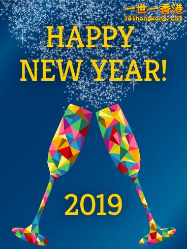 newyear2019_26-177cbbfc143dcfbc8da7304c1f035352.png