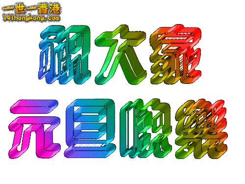 4aa8819chb56551622a6b&690.gif