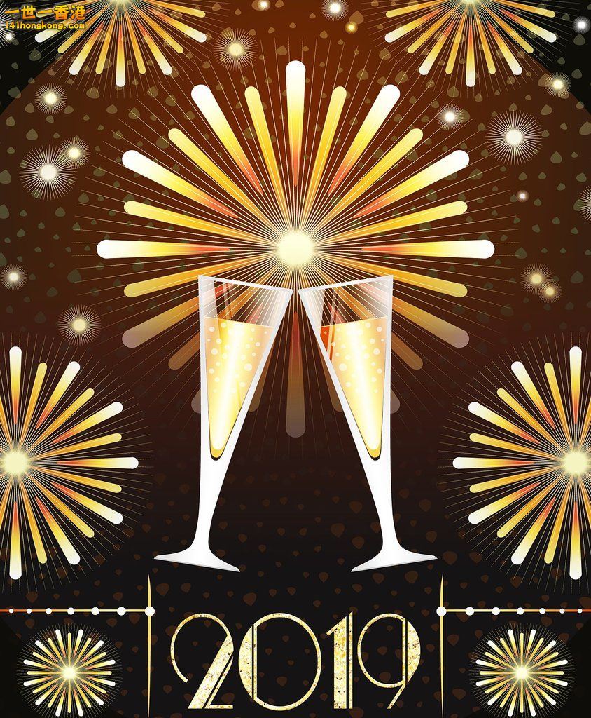 new-year-3727341_1920.jpg