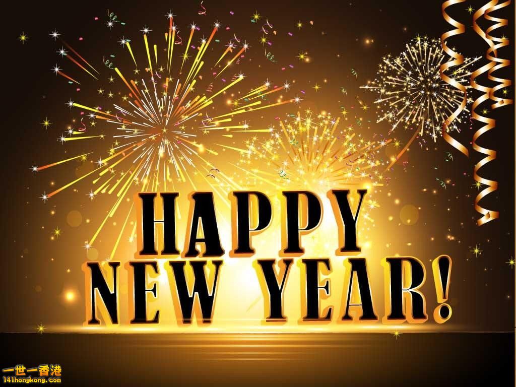 Happy-New-Year-Party-Images-1024x768.jpg