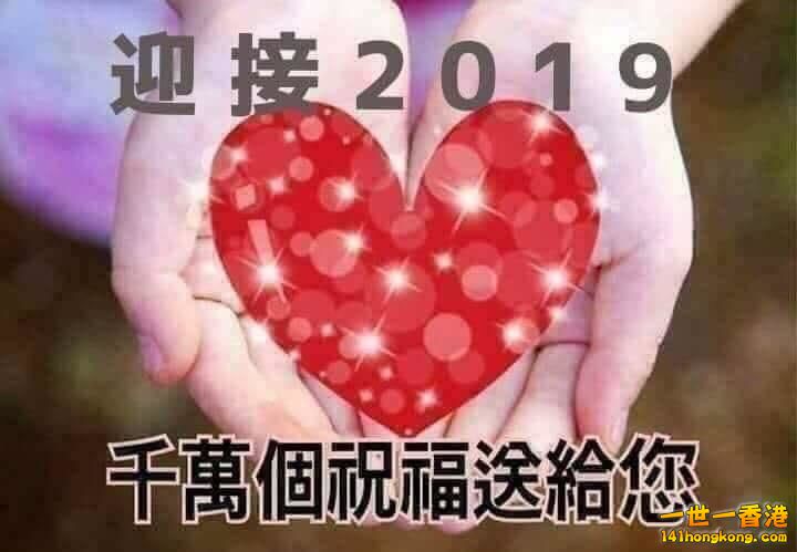 IMG-20190101-WA0011.jpg