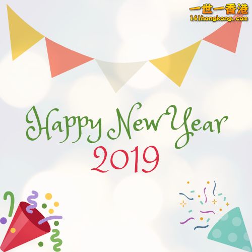 Happy New Year2019.png