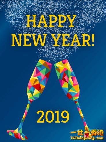 newyear2019_26-177cbbfc143dcfbc8da7304c1f035352.png