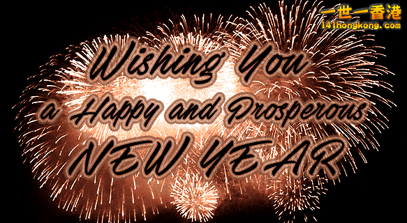 Happy New Year 2019 3.gif