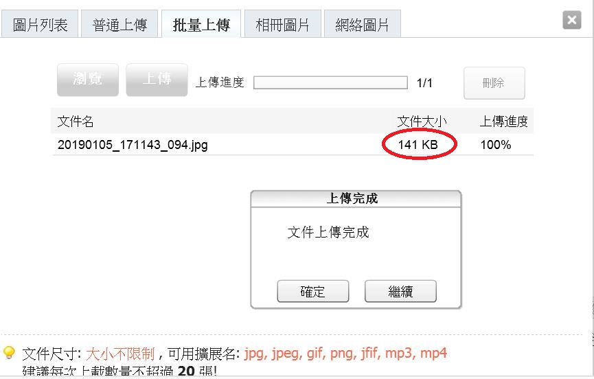 360截图20190105173225662.jpg