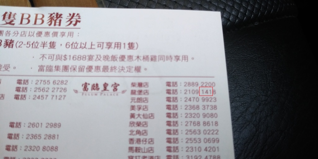 相片1085.jpg