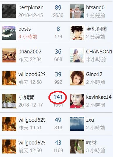 360截图20181229190913407.jpg