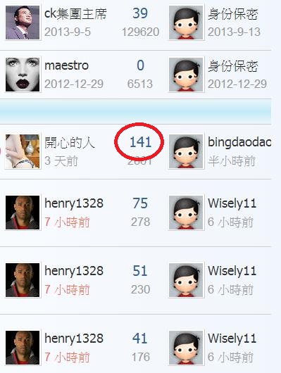 360截图20181231072757653.jpg