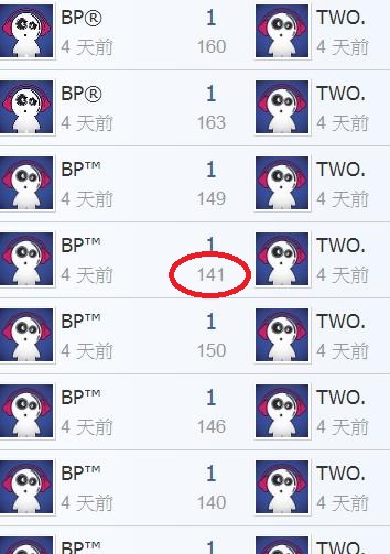 360截图20190110200057672.jpg