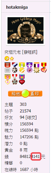 snap00830.png