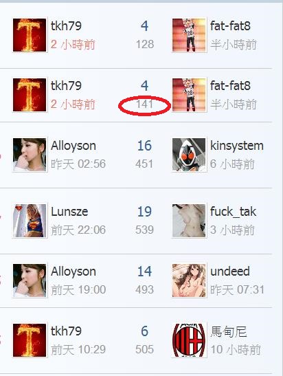 360截图20181227115429130.jpg