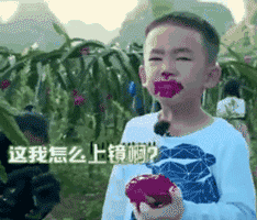 8CE535AF-DF15-4C12-B8DB-6D3E7318B96A.gif
