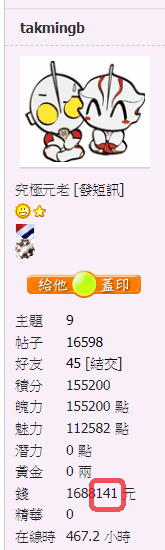 snap00835.png