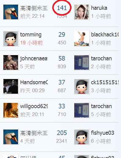 360截图20190124195317287.jpg