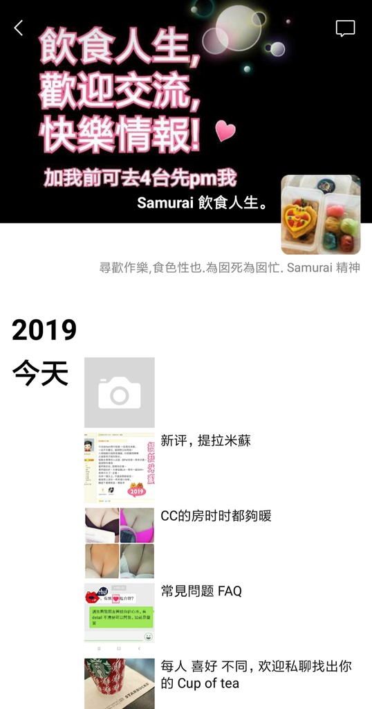 Screenshot_2019-01-28-21-34-22-770_com.tencent.mm.png