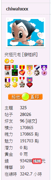 snap00842.png