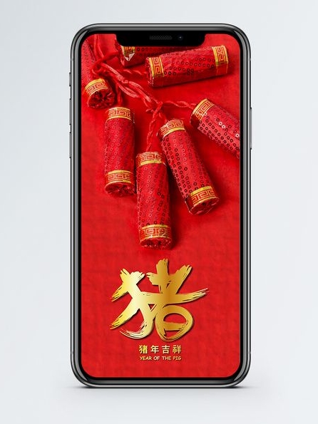 手機新年.jpg