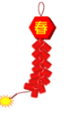 newyear_fire.gif