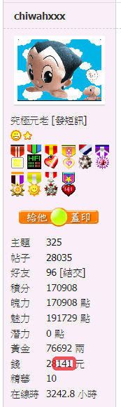 snap00846.png