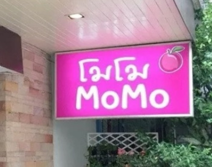 螢幕快照 2019-02-03 下午10.09.44.png