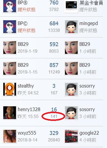 360截图20190203142810823.jpg