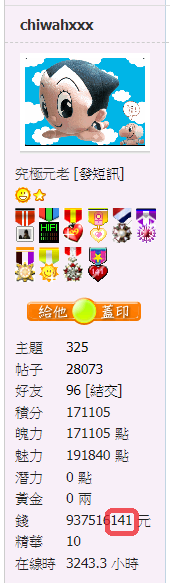 snap00857.png