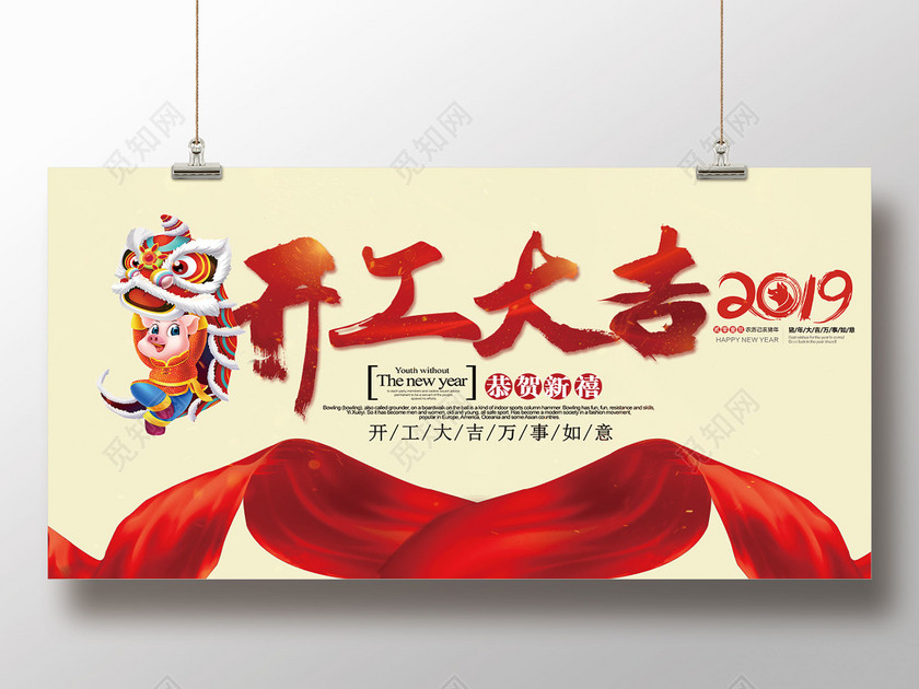 開工大吉10.jpg