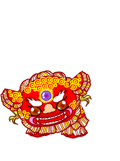 開工大吉4.gif