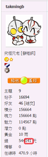 snap00860.png