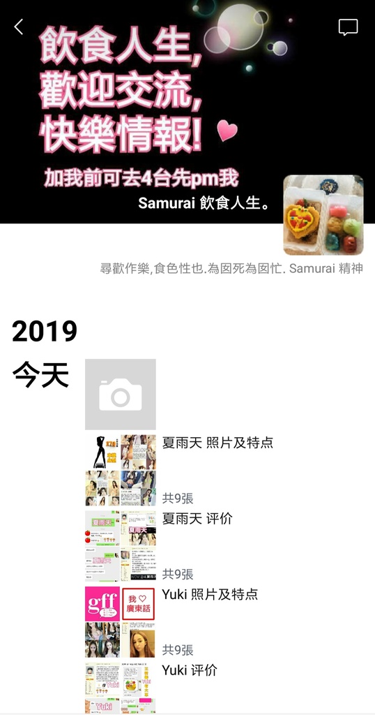 Screenshot_2019-02-10-16-29-38-429_com.tencent.mm.png