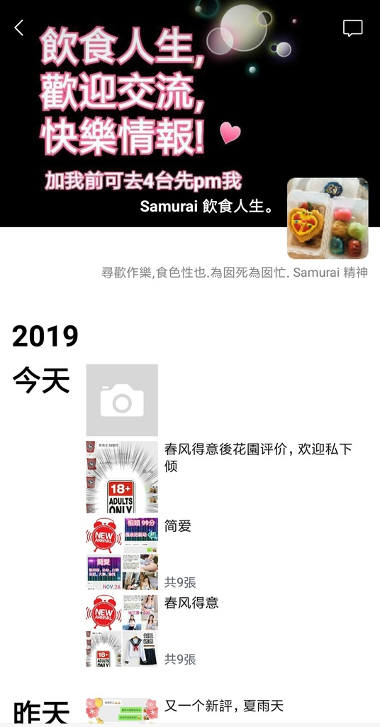 Screenshot_2019-02-11-12-53-38-692_com.tencent.mm.png