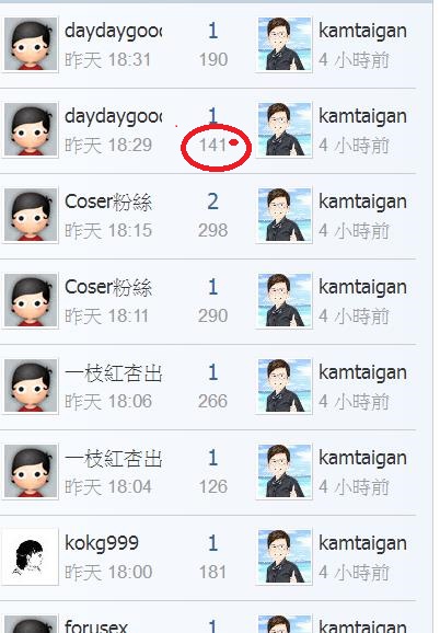 360截图20190211185849594.jpg