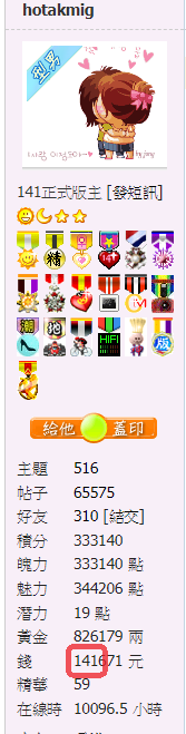 snap00863.png