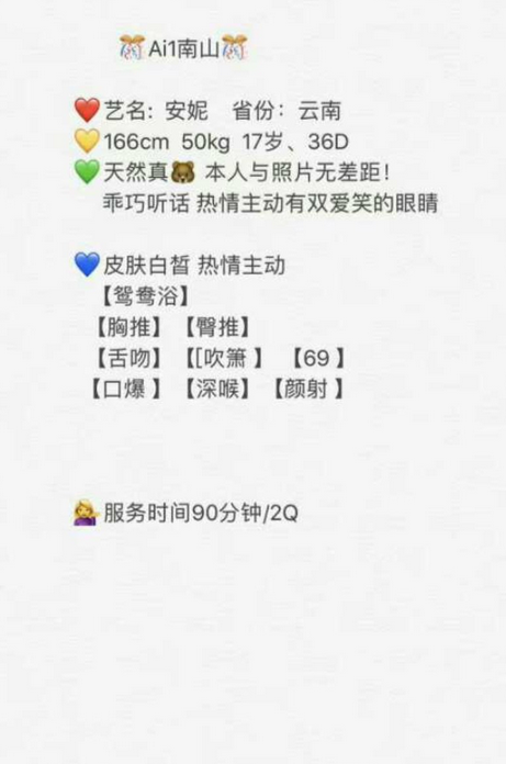 螢幕快照 2019-02-16 下午7.31.26.png