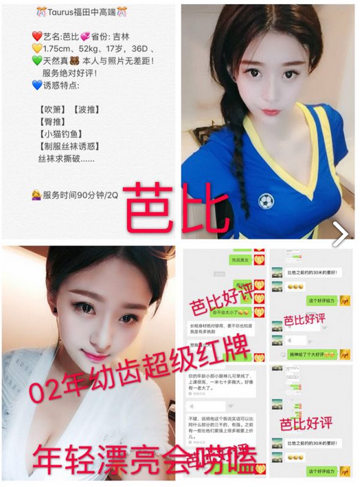 螢幕快照 2019-02-17 下午2.45.23.png